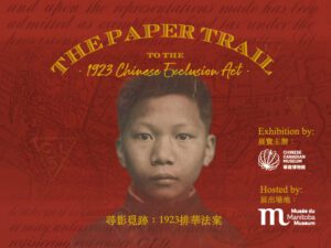 Historical formal headshot of a young Chinese man in the centre of a red background. Gold text reads, "The Paper Trail to the 1923 Chinese Exclusion Act / Exhibition by the Chinese Canadian Museum / Hosted by the Manitoba Museum."