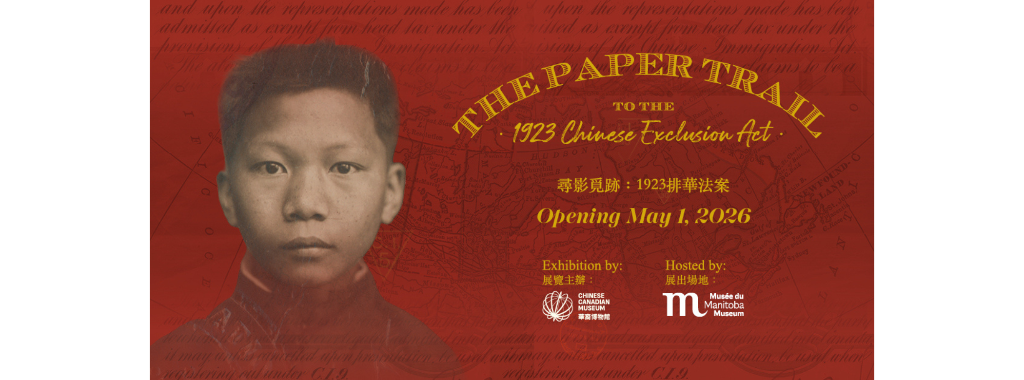 Historical formal headshot of a young Chinese man on the left of a red background. Gold text to the right reads, 